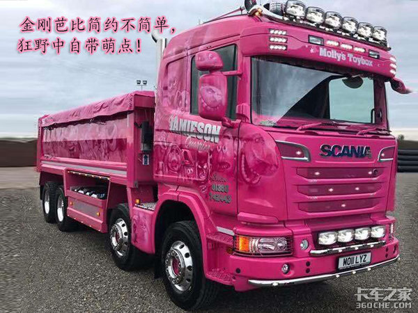 当斯堪尼亚披上骚气外衣，它还是你心中的公路之王吗？