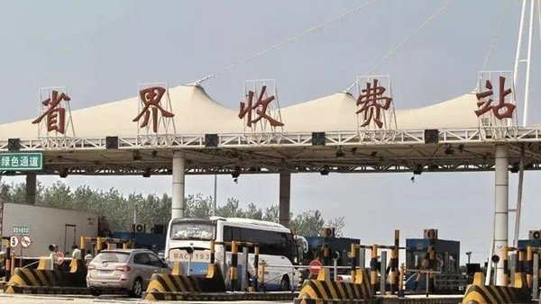 ����ȡ��ʡ���շ�վ&nbsp;��Щ�����д���