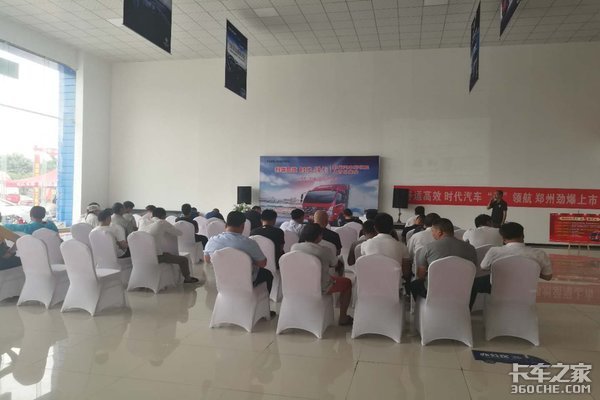时代汽车“新”领航上市 郑州站圆满结束