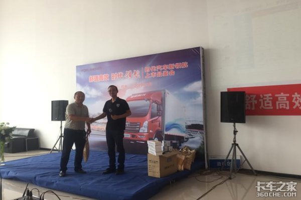 时代汽车“新”领航上市 郑州站圆满结束