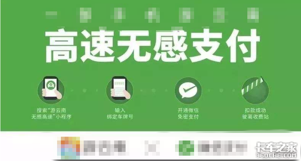 货车将按轴数收通行费，你的车是哪一类