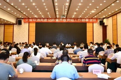 �㽭ʡ��ȡ���շ�վ��������ں����ٿ�