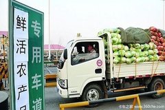 6��16�����ᳬ�޳��س�����ֹ�뾩