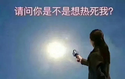 跃进夏日大作战 交1元钱半价秒杀全系蓝牌车