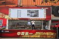 智赢未来如7而知 一汽解放J7试乘试驾会