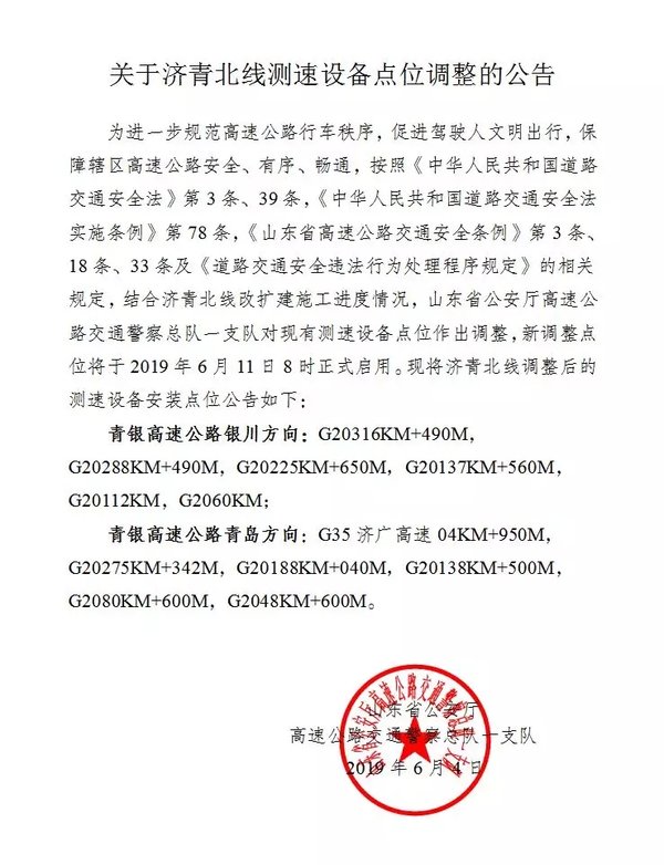 ����5�죡���౱�߲����豸��λ�б仯