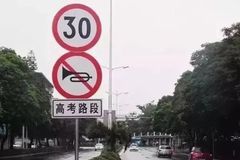 ˾��ע�⣡�������麣��Щ�ط���������