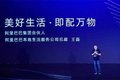 物流集锦：阿里物流体系又添”即配鸟“