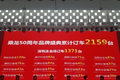 乘龙汽车携国六新品亮相第三届品牌盛典