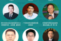 2019公路运力发展大会 暨卡车吉司论坛