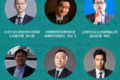 2019公路运力发展大会 暨卡车吉司论坛