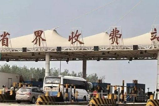 ȡ���շ�վ&nbsp;����ʶ���ӷ�˾�����Ƕ���