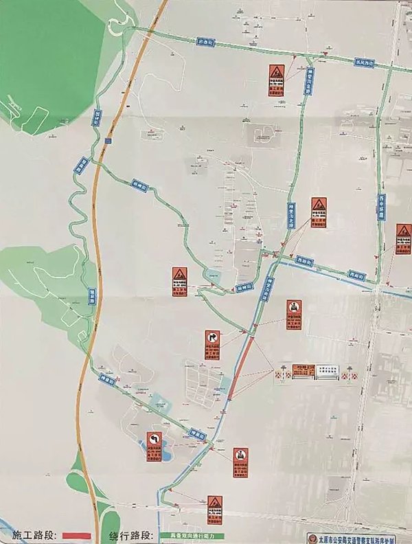 ��ֹ����ͨ�У�̫ԭ��Щ·�ν����ʩ��