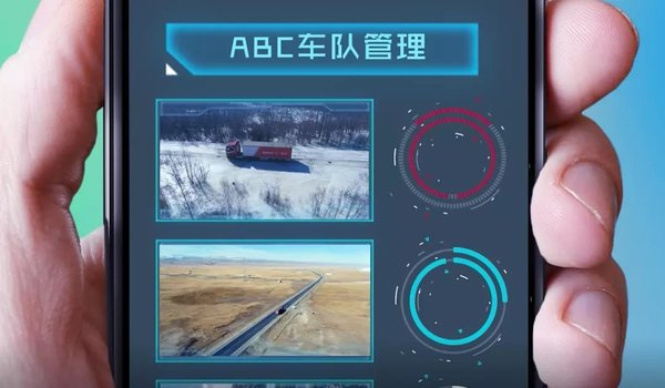 全景影像、碰撞预警……三一重卡国六车型安全配置、内饰曝光