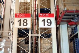 为迎战618 京东打开了“亚洲一号” 全是黑科技