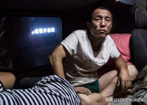 3天2夜跑了三千公里 到手只有两千利润