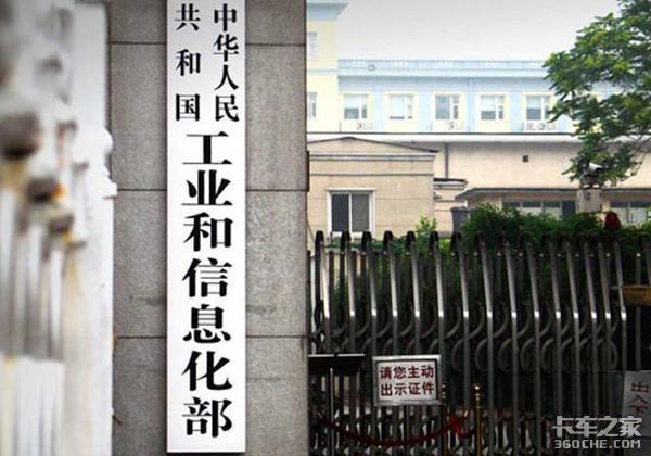 藍(lán)牌輕卡路在何方，政策法規(guī)導(dǎo)向是關(guān)鍵