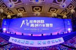 成都大运汽车 2019年商务大会隆重召开