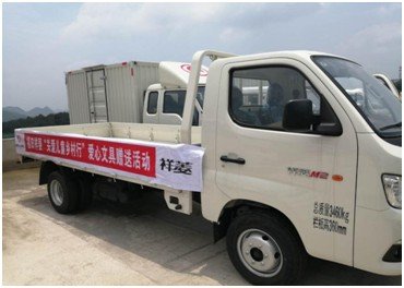 ����ʱ��&nbsp;�ð����ж�������һ��ͯ�ڣ�