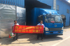 ï���ڳϽ���Ῠ������ף�����Ƚ�����