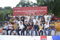 ���ڰ����ŷ���ɹ���ȫϵ��Ʒ��������