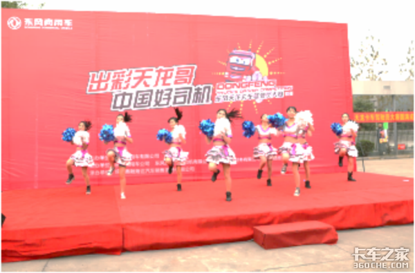 东风天龙哥驾驶员大赛 红河州赛区召集令