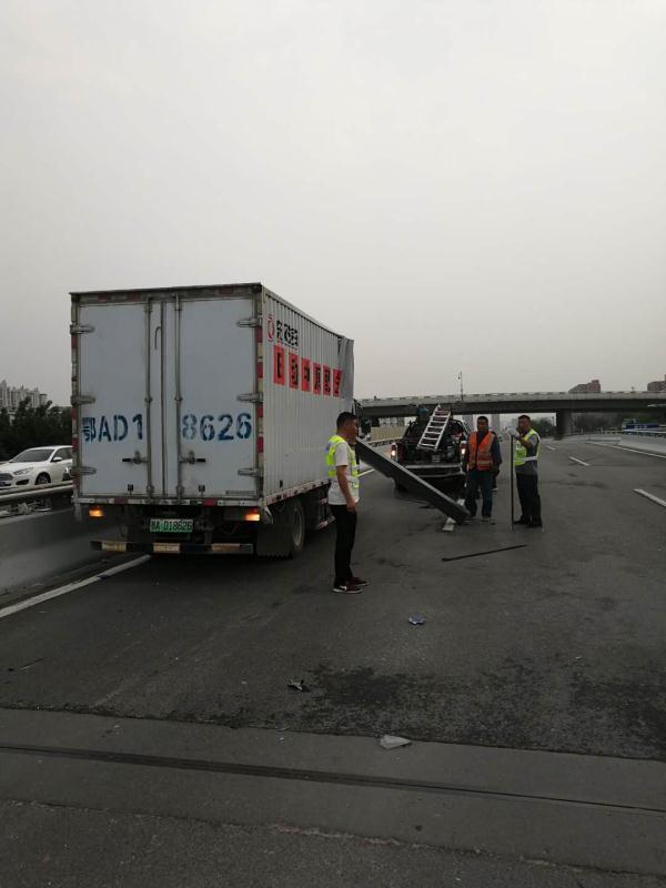 ײ���޸߼�������³�&nbsp;����˾��������