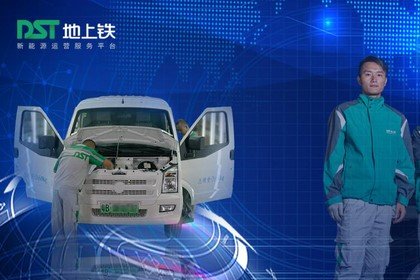 物流集锦：地上铁累计完成1亿美金融资