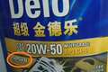 想快速了解机油，先学会看懂它包装信息