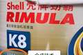 想快速了解机油，先学会看懂它包装信息