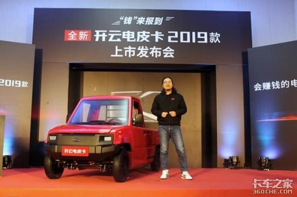 砍掉载货能力的电动皮卡，解禁你会买吗