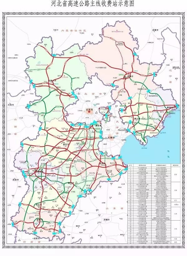 快捷福利：哪些地区拆除了省界收费站？