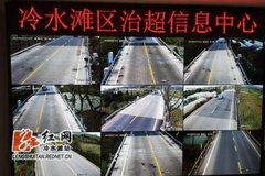 ������ˮ̲ �Ƽ��γ�֯��·��������