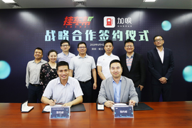 鑫鼎与挂车帮合作 推动甩挂运输发展