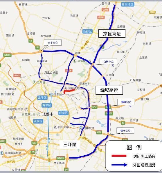 成都城北出口高速将施工 图解绕行线路