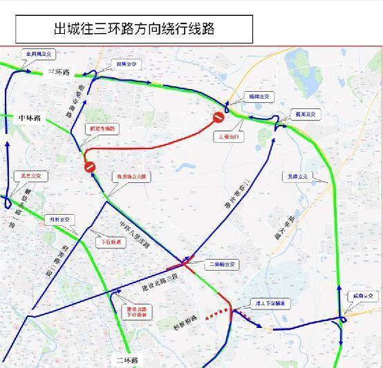 成都城北出口高速将施工 图解绕行线路