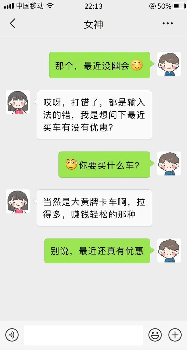 ��ҹʱ��&nbsp;�յ�һ����Ҫ�Ļ����Ҫ��Ϣ