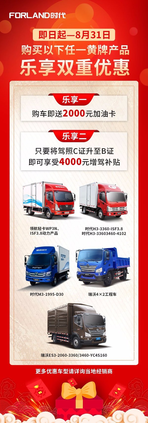 ��ҹʱ��&nbsp;�յ�һ����Ҫ�Ļ����Ҫ��Ϣ