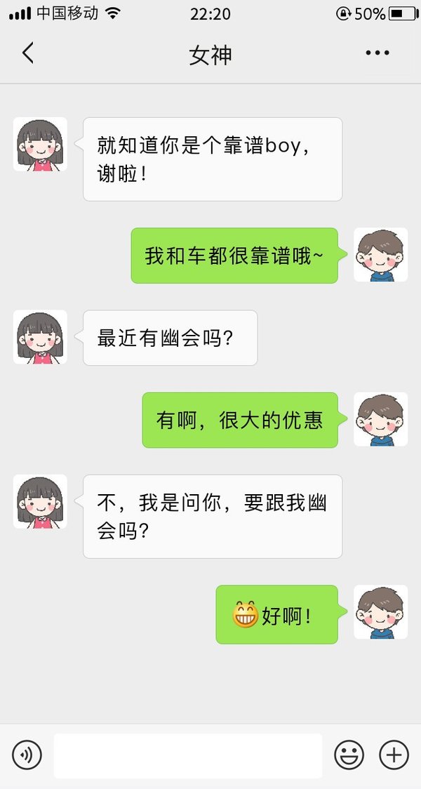 ��ҹʱ��&nbsp;�յ�һ����Ҫ�Ļ����Ҫ��Ϣ