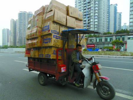 ������ô������������&nbsp;������·�в���