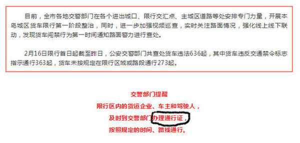 ������ô������������&nbsp;������·�в���