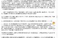 只服务老赖？告知要债卡友：负刑事责任
