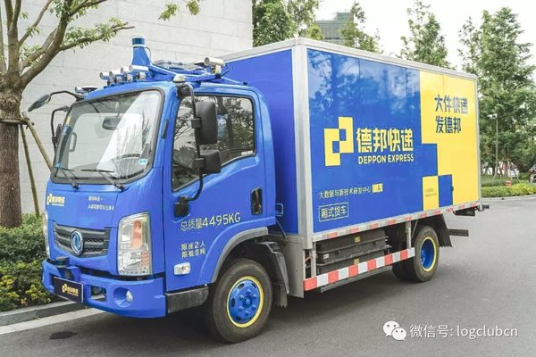 入选福布斯 德邦快递“秀”无人黑科技