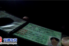 ɽ�����ͣ������ü�֤ ��������ڲ���