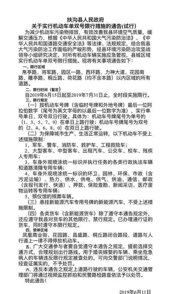 �ܿ��������6��15�������У�������Ӧ