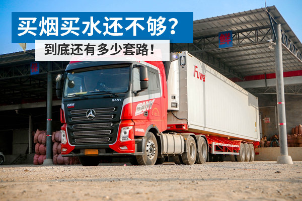 ������ˮ��������&nbsp;���׻��ж�����·��