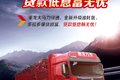 乘龙H7 告诉你什么是一款优质的绿通车