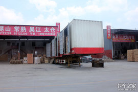 湖南省:道路货运无车承运人试点企业发布