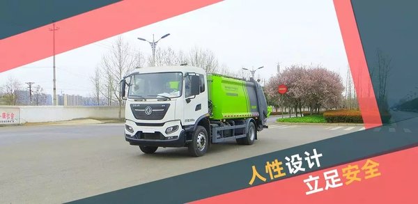 凌宇18吨“国Ⅵ”压缩式垃圾车推向市场