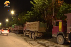 �ϰ���������������©��˾��ɨ5��֣�